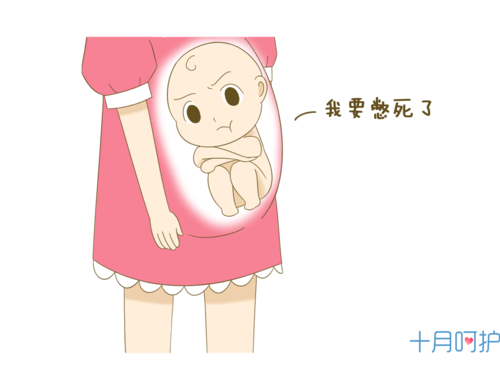孕妇胸闷会影响胎儿吗（孕妇胸闷会影响胎儿吗?）  第1张