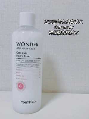 怀孕能用神经酰胺爽肤水吗,神经酰胺对胎儿影响大吗 第2张 怀孕能用神经酰胺爽肤水吗,神经酰胺对胎儿影响大吗 第2张