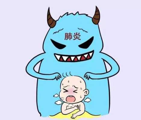 孕中期感冒对胎儿的影响是什么,孕妇肺炎会影响胎儿吗? 第2张 孕中期感冒对胎儿的影响是什么,孕妇肺炎会影响胎儿吗? 第2张