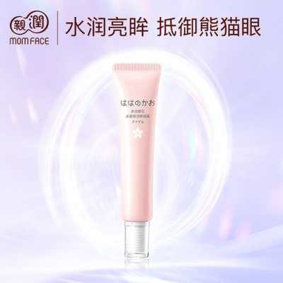 孕妇可以用眼霜吗,怀孕期间可以用眼霜吗有影响吗 第3张 孕妇可以用眼霜吗,怀孕期间可以用眼霜吗有影响吗 第3张