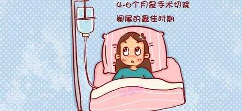 怀孕期阑尾炎怎么办(怀孕期间阑尾炎犯了怎么办) 第2张 怀孕期阑尾炎怎么办(怀孕期间阑尾炎犯了怎么办) 第2张