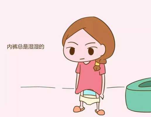 怀孕后阴道口有点痒怎么办, 第1张 怀孕后阴道口有点痒怎么办, 第1张