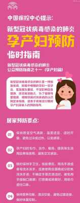 孩子能长时间戴口罩吗,孕妇戴口罩胎儿缺氧吗有影响吗 第2张 孩子能长时间戴口罩吗,孕妇戴口罩胎儿缺氧吗有影响吗 第2张