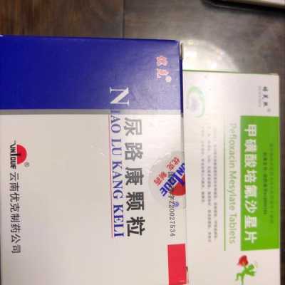 怀孕期间能用外用药吗(怀孕期间能用外用药吗有影响吗) 第2张 怀孕期间能用外用药吗(怀孕期间能用外用药吗有影响吗) 第2张