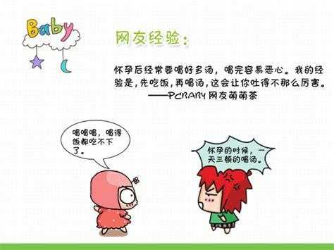 一二胎孕期反应不一样(二胎孕期反应不一样性别也不一样吗) 第3张 一二胎孕期反应不一样(二胎孕期反应不一样性别也不一样吗) 第3张
