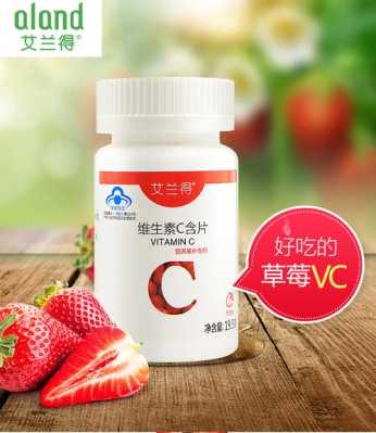 孕期可以吃维生素c片吗(孕期可以吃维生素c片吗) 第1张 孕期可以吃维生素c片吗(孕期可以吃维生素c片吗) 第1张