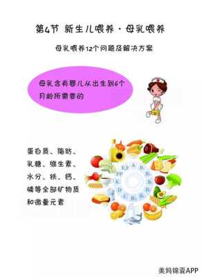 怀孕期间的奶水能吃吗(怀孕期间的奶水能吃吗有营养吗) 第1张 怀孕期间的奶水能吃吗(怀孕期间的奶水能吃吗有营养吗) 第1张