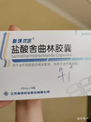 抑郁症药物对胎儿影响(抑郁症药物对胎儿影响大吗) 第1张 抑郁症药物对胎儿影响(抑郁症药物对胎儿影响大吗) 第1张