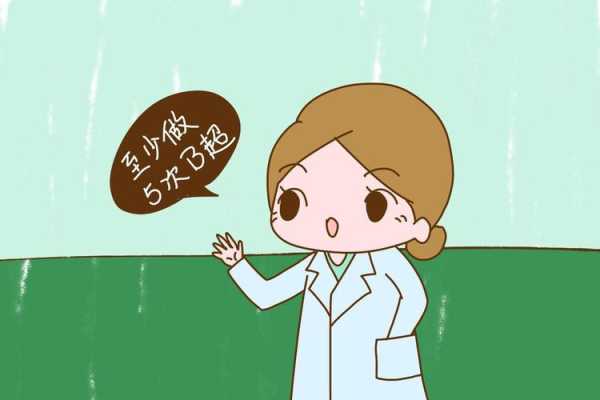 怀孕期间要检查多少次(怀孕期间要检查多少次B超) 第2张 怀孕期间要检查多少次(怀孕期间要检查多少次B超) 第2张