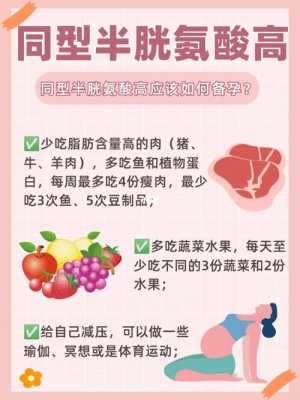 备孕期间喝了酒怎么办(备孕期间喝了酒怎么办?) 第1张 备孕期间喝了酒怎么办(备孕期间喝了酒怎么办?) 第1张