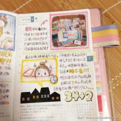 一位孕妈的孕期日记(一位孕妈的孕期日记怎么写) 第3张 一位孕妈的孕期日记(一位孕妈的孕期日记怎么写) 第3张