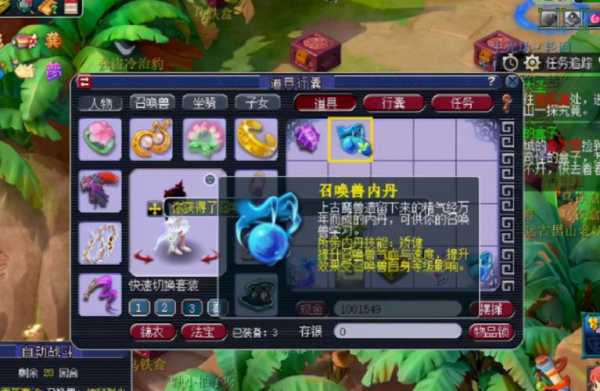 梦幻西游内丹连环好还是撞击好,胎儿连环踢是怎么回事 第3张 梦幻西游内丹连环好还是撞击好,胎儿连环踢是怎么回事 第3张