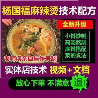 孕妇能不能吃麻辣烫,孕期偶尔吃一次麻辣烫可以吗 第3张 孕妇能不能吃麻辣烫,孕期偶尔吃一次麻辣烫可以吗 第3张