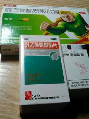怀孕期间感冒怎么办啊（怀孕期间感冒怎么办啊吃什么药）  第1张