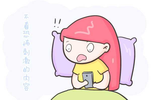 怀孕期间经常玩手机有危害吗(怀孕期间经常玩手机有危害吗女性) 第1张 怀孕期间经常玩手机有危害吗(怀孕期间经常玩手机有危害吗女性) 第1张