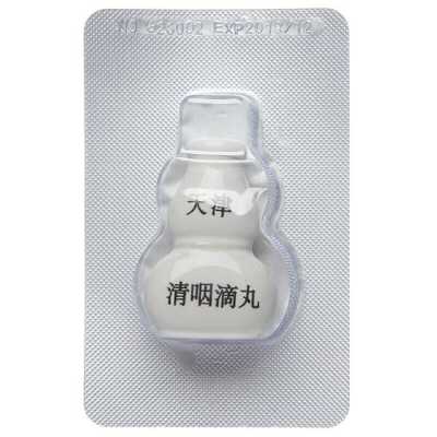 怀孕期间咽喉炎怎么办(有点儿咽炎,嗓子难受怎么办?可以吃清咽滴丸吗?怀孕七周) 第2张 怀孕期间咽喉炎怎么办(有点儿咽炎,嗓子难受怎么办?可以吃清咽滴丸吗?怀孕七周) 第2张