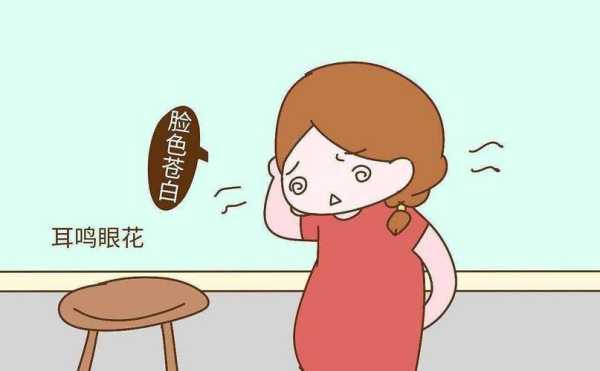 怀孕期间脸色发黄是什么原因（孕期尿黄是怎么回事）  第1张