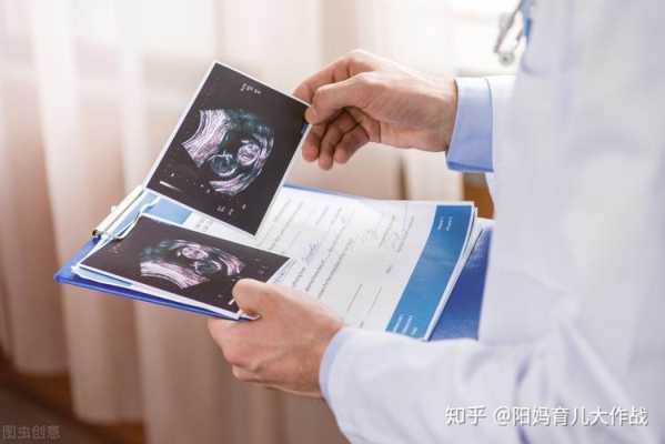 几个月的时候,才可以查出胎儿有没有畸形或者弱智,智障胎儿能查出来吗视频 第2张 几个月的时候,才可以查出胎儿有没有畸形或者弱智,智障胎儿能查出来吗视频 第2张