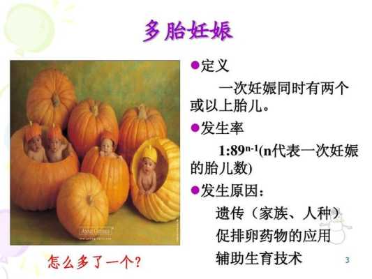 胎儿腹围多少是巨大儿(胎儿腹围多少是巨大儿子) 第2张 胎儿腹围多少是巨大儿(胎儿腹围多少是巨大儿子) 第2张