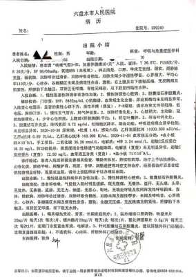 怀孕期间的检查费用可以报销吗(怀孕期间的检查费用可以报销吗九江地区) 第3张 怀孕期间的检查费用可以报销吗(怀孕期间的检查费用可以报销吗九江地区) 第3张