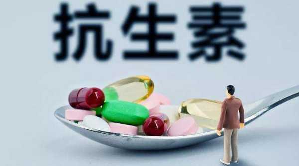 怀孕期间吃了消炎药有影响吗(孕期可以吃头孢消炎药吗) 第3张 怀孕期间吃了消炎药有影响吗(孕期可以吃头孢消炎药吗) 第3张