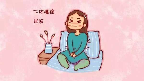 孕期得了霉菌性阴道炎怎么办(怀孕妇科霉菌反复的痒怎么办) 第2张 孕期得了霉菌性阴道炎怎么办(怀孕妇科霉菌反复的痒怎么办) 第2张