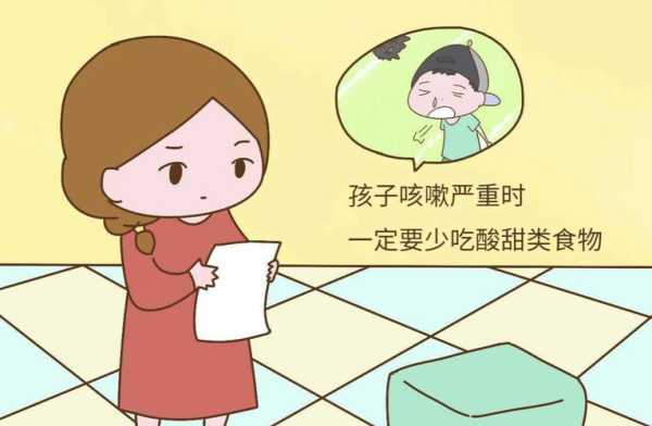 孕妇咳嗽厉害怎么办会影响胎儿的胎动吗?孕妇咳嗽吃什么止咳呢,孕期咳嗽对胎儿有影响吗有影响吗 第3张 孕妇咳嗽厉害怎么办会影响胎儿的胎动吗?孕妇咳嗽吃什么止咳呢,孕期咳嗽对胎儿有影响吗有影响吗 第3张