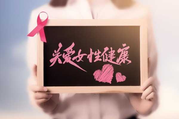 怀孕期间外阴瘙痒如何怎么办呢(孕妇阴部瘙痒怎么办) 第1张 怀孕期间外阴瘙痒如何怎么办呢(孕妇阴部瘙痒怎么办) 第1张