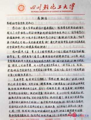 请问怀孕最后一个月体重怎么长那么快,孕期最后一个月胎儿能长多少斤 第2张 请问怀孕最后一个月体重怎么长那么快,孕期最后一个月胎儿能长多少斤 第2张