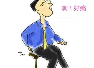 怀孕期间尾椎骨疼是怎么回事(怀孕期间尾椎骨疼是怎么回事女性) 第2张 怀孕期间尾椎骨疼是怎么回事(怀孕期间尾椎骨疼是怎么回事女性) 第2张