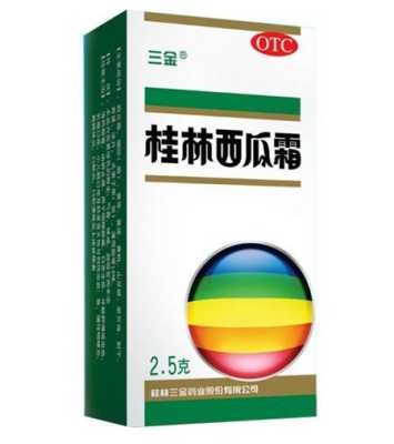 孕妇能不能吃西瓜霜?会不会影响胎儿健康呢,妊娠霜对胎儿有影响吗知乎 第3张 孕妇能不能吃西瓜霜?会不会影响胎儿健康呢,妊娠霜对胎儿有影响吗知乎 第3张
