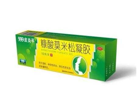 孕期皮炎(孕期皮炎用什么药) 第1张 孕期皮炎(孕期皮炎用什么药) 第1张