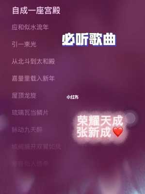 祝贺怀孕的歌,孕妇听什么歌对胎儿好一点 第1张 祝贺怀孕的歌,孕妇听什么歌对胎儿好一点 第1张