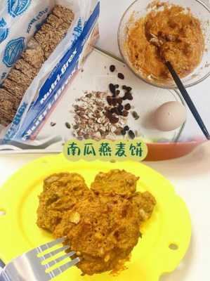 孕妇加餐零食推荐,孕期加餐吃什么比较好  第2张