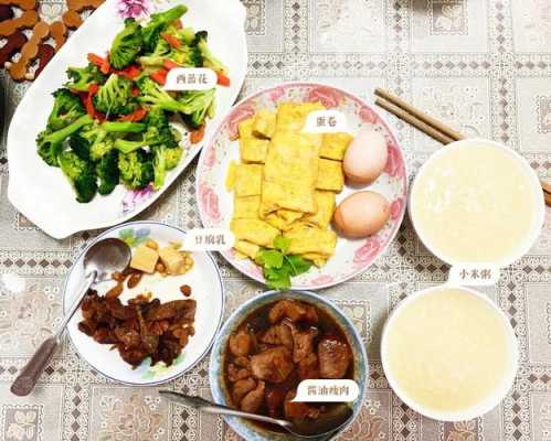 孕妇加餐零食推荐,孕期加餐吃什么比较好  第1张