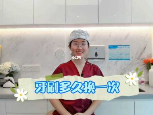 孕妇可以用什么刷牙，用牙刷有影响吗,孕期牙刷要换吗  第3张