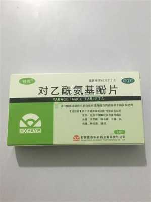 吃治精神病的药物怀孕了,孩子能要吗,男人吃药对胎儿的影响大吗 第1张 吃治精神病的药物怀孕了,孩子能要吗,男人吃药对胎儿的影响大吗 第1张