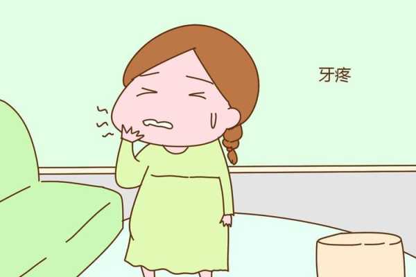 孕妇牙痛是什么原因造成的,孕期牙疼的厉害怎么缓解 第2张 孕妇牙痛是什么原因造成的,孕期牙疼的厉害怎么缓解 第2张