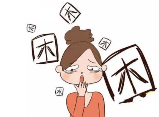 孕期熬夜(怀孕期间可以熬夜吗) 第2张 孕期熬夜(怀孕期间可以熬夜吗) 第2张