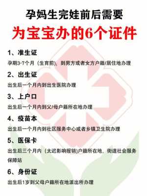 孕期检查可以用医保卡吗,孕期tct检查有问题怎么办 第1张 孕期检查可以用医保卡吗,孕期tct检查有问题怎么办 第1张