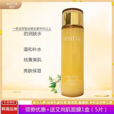 孕期补水(恩沙焕颜亮肤系列孕妇能用吗) 第2张 孕期补水(恩沙焕颜亮肤系列孕妇能用吗) 第2张