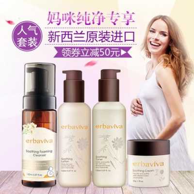 孕妇必买的10种礼物,孕期产品什么牌子好 第3张 孕妇必买的10种礼物,孕期产品什么牌子好 第3张