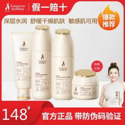 孕妇专用的护肤品,孕期专用护肤品排行榜  第3张