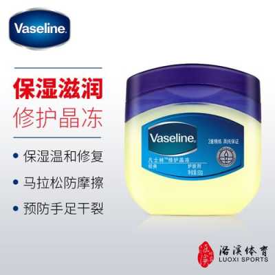 孕期乳头掉皮（孕期乳头掉皮可以用凡士林涂抹吗）  第2张