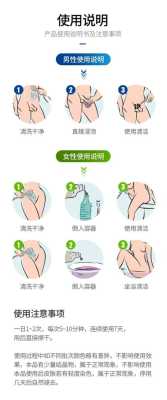 孕期阴部肿痛(外阴肿痛怎么治疗) 第2张 孕期阴部肿痛(外阴肿痛怎么治疗) 第2张