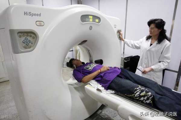 核磁共振有辐射吗?孕妇可以做吗,胎儿核磁共振有危害吗 第2张 核磁共振有辐射吗?孕妇可以做吗,胎儿核磁共振有危害吗 第2张