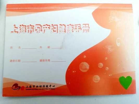 孕期做tct（孕期检查可以用医保卡吗）  第1张