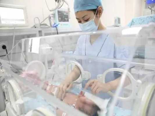 孕三十周胎儿有多重(三十周保温箱多少天可以出来) 第3张 孕三十周胎儿有多重(三十周保温箱多少天可以出来) 第3张