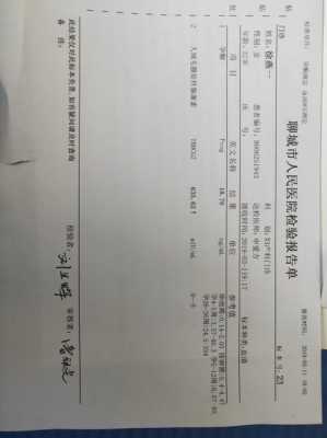孕期hcg低(孕期hcg低怎么办) 第2张 孕期hcg低(孕期hcg低怎么办) 第2张