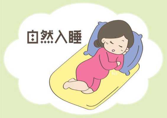 孕期睡不好(孕期睡不好会影响胎儿吗) 第3张 孕期睡不好(孕期睡不好会影响胎儿吗) 第3张